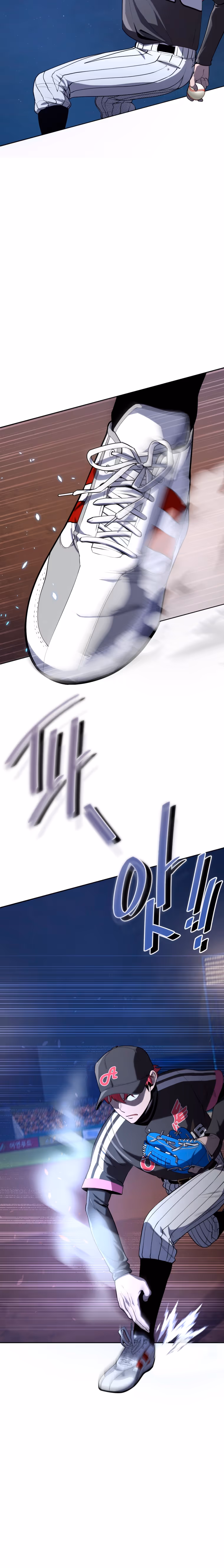 Король поля с системой — Том 1 · Глава 28, страница 7
