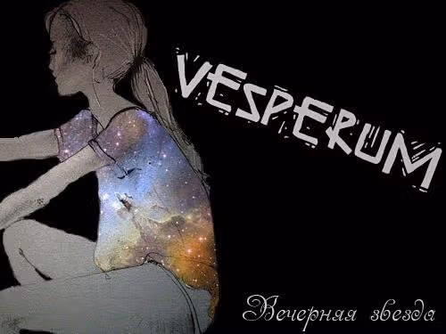Городской Хеллоуин - время вечеринок — Том 1 · Глава 2, страница 1