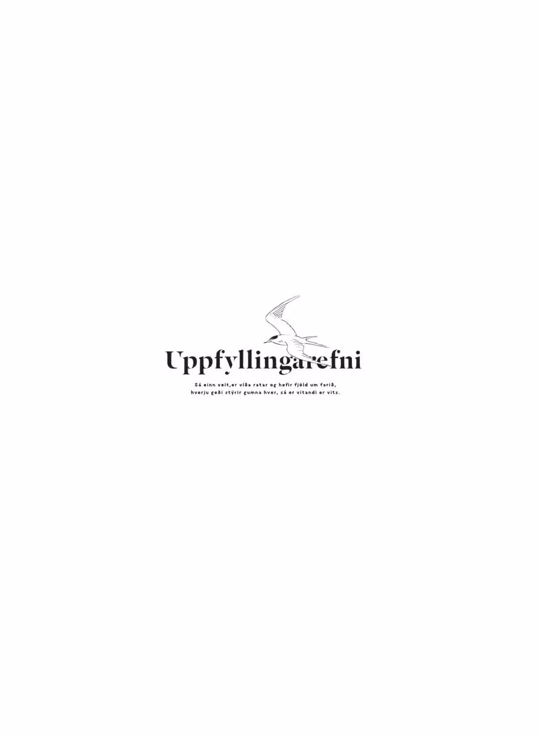 На северо-северо-запад вслед за облаками — Том 5 · Глава 41, страница 37