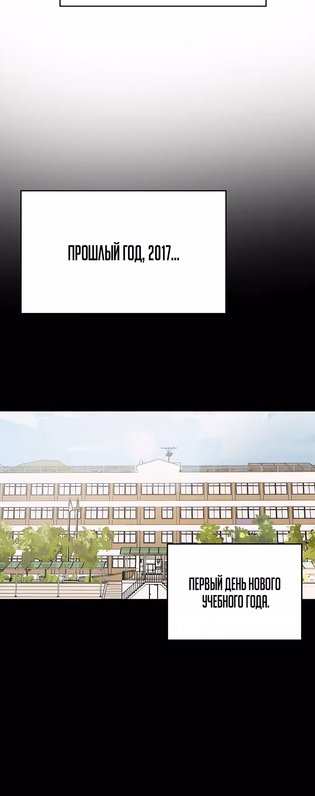 Закон Мёрфи — Том 1 · Глава 21, страница 5