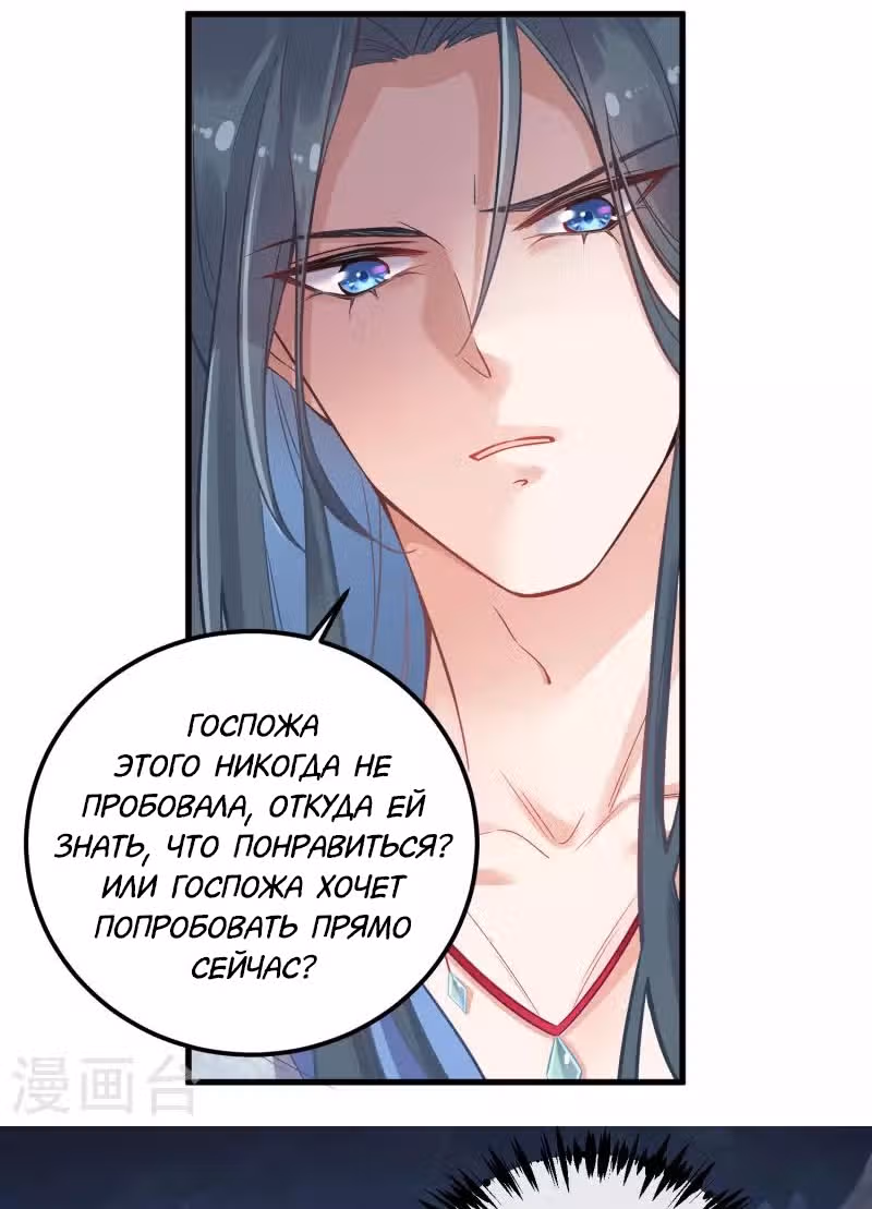 Учебное пособие "Черного лотоса" — Том 1 · Глава 2, страница 15
