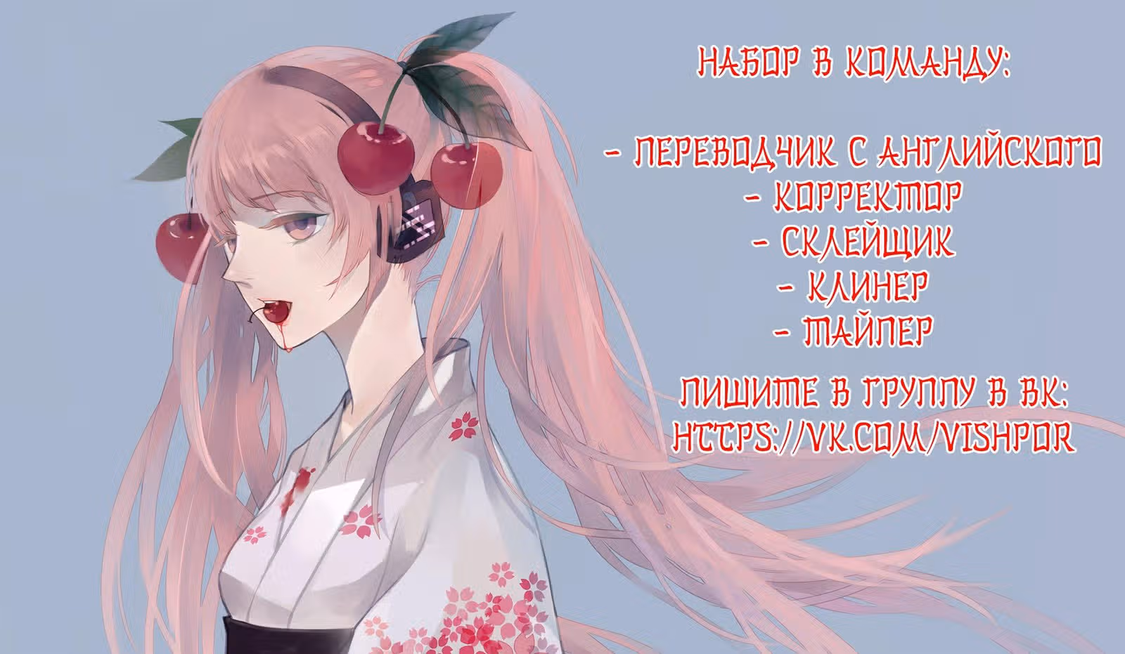 Муженёк, ты будешь моим! — Том 1 · Глава 8, страница 22