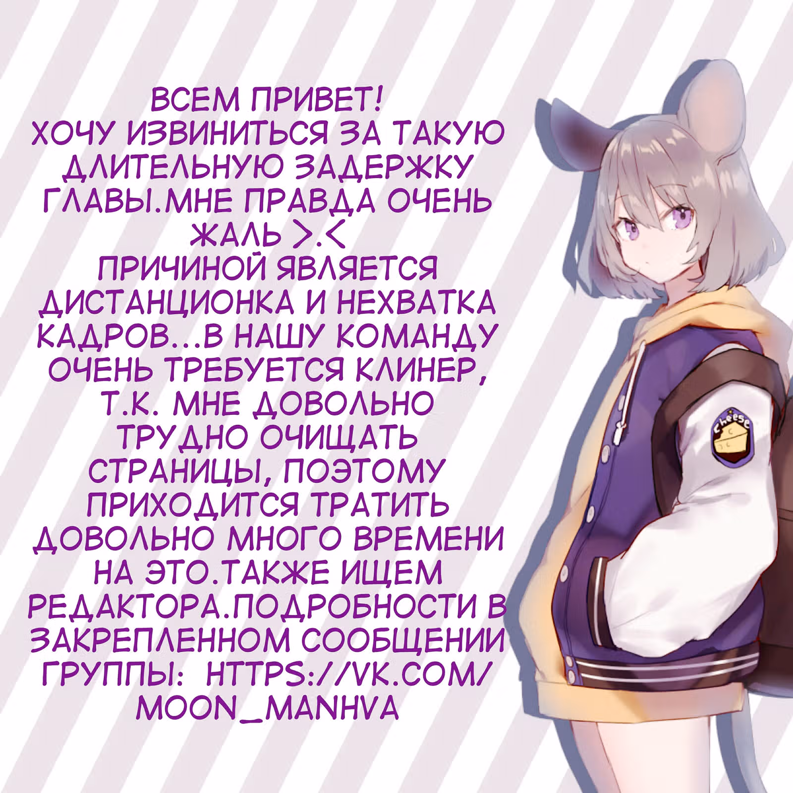 Зимняя ночь — Том 1 · Глава 7, страница 17