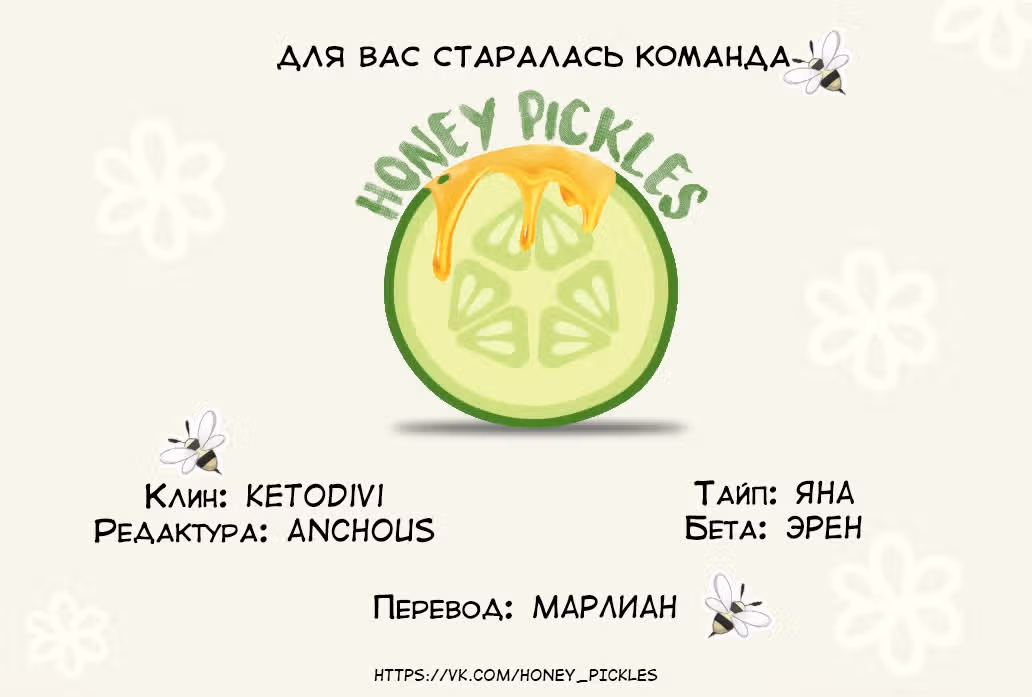Джульетта, это не Канзас! — Том 1 · Глава 0, страница 9