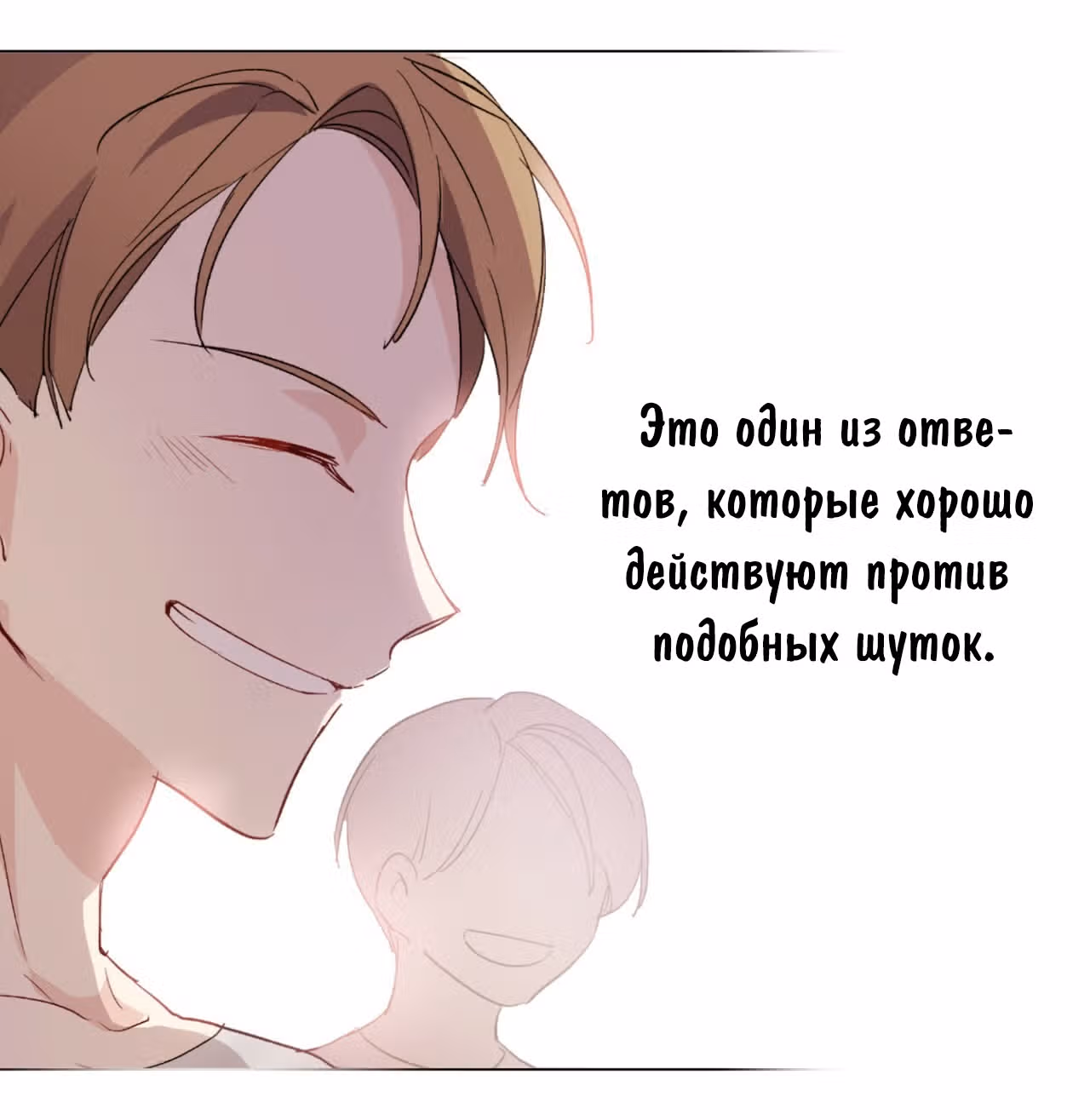 Джульетта, это не Канзас! — Том 1 · Глава 1, страница 24