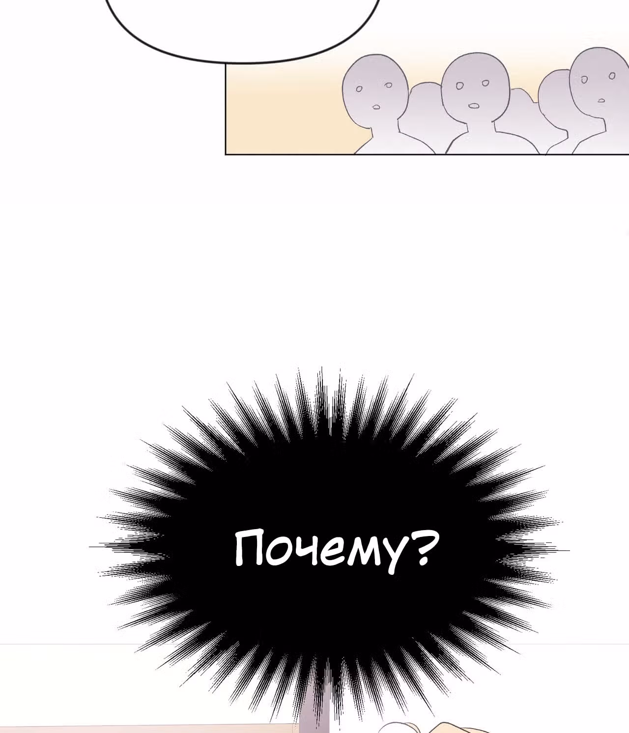 Джульетта, это не Канзас! — Том 1 · Глава 1, страница 41