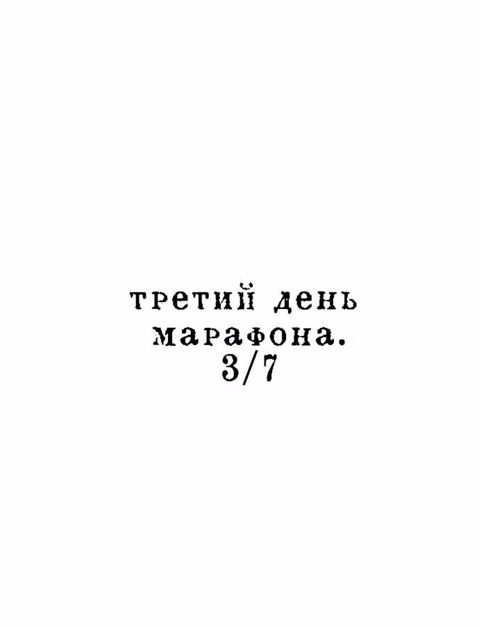 Путь Кармы — Том 1 · Глава 16, страница 1