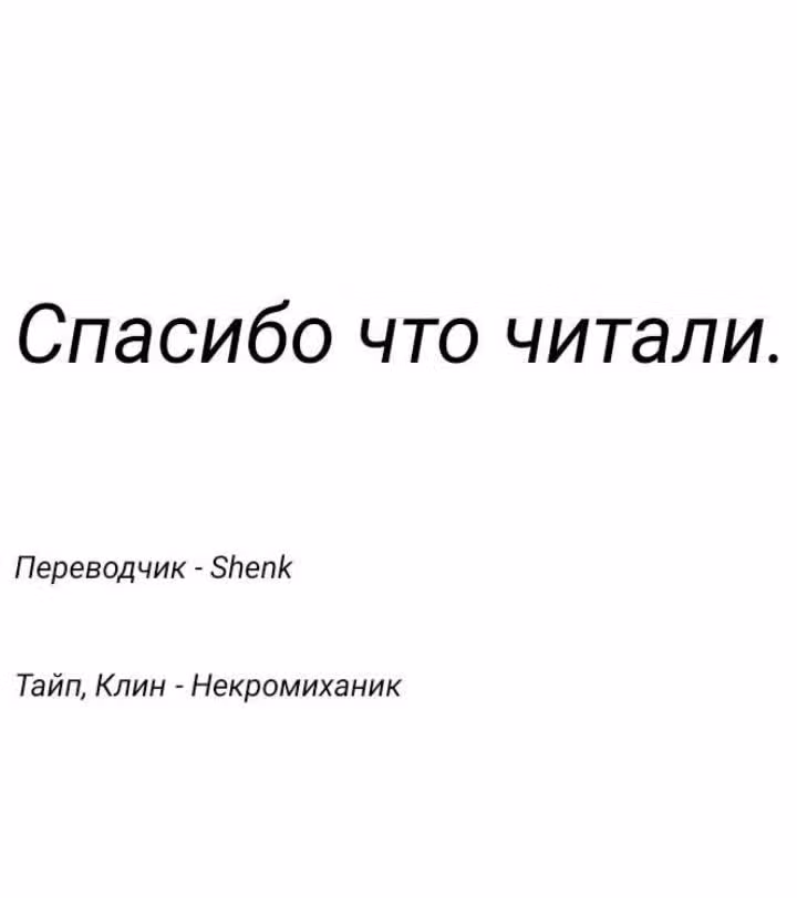 Путь Кармы — Том 1 · Глава 17, страница 17