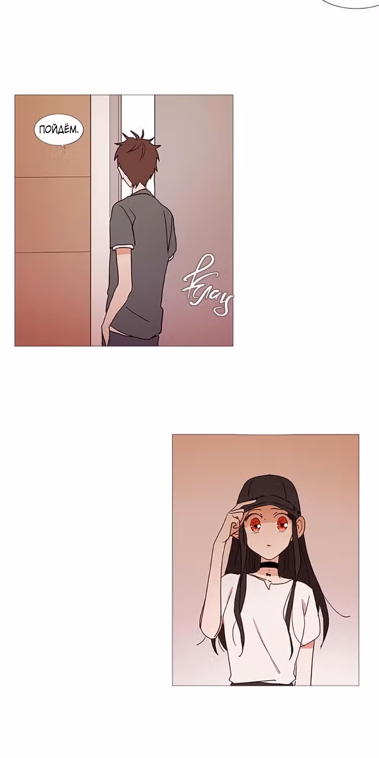 Зимняя ночь — Том 1 · Глава 18, страница 14