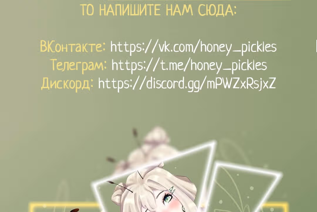 Джульетта, это не Канзас! — Том 1 · Глава 2, страница 105
