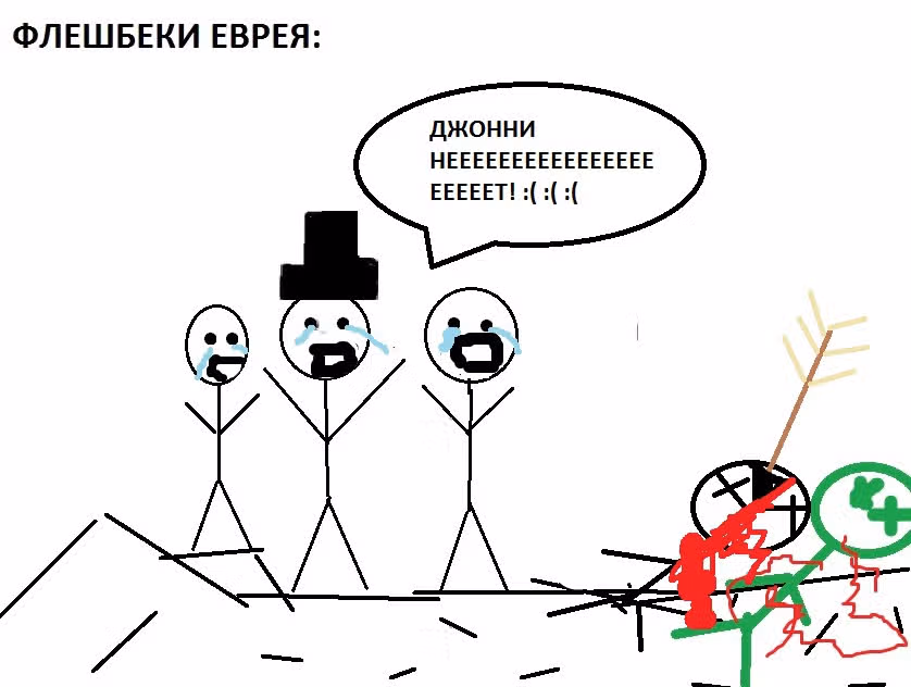 Прокачка Еврея на минимальном уровне — Том 1 · Глава 2, страница 19