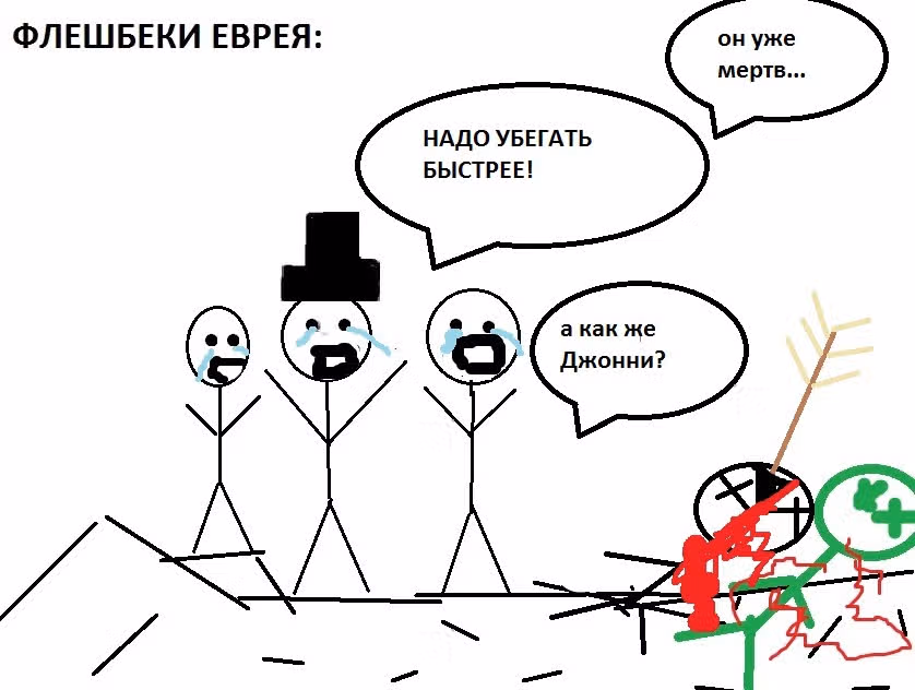 Прокачка Еврея на минимальном уровне — Том 1 · Глава 2, страница 20