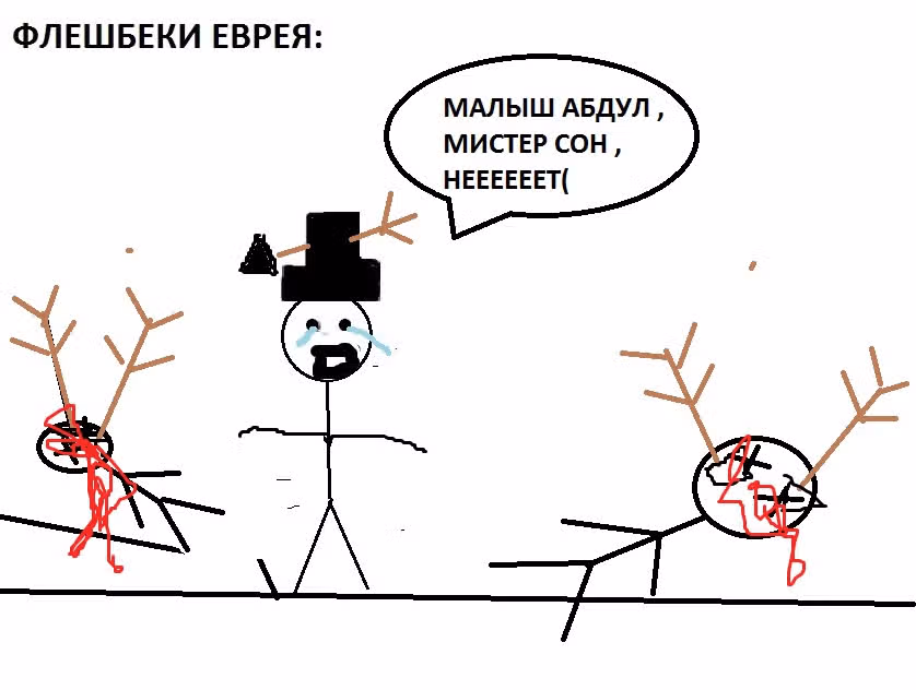 Прокачка Еврея на минимальном уровне — Том 1 · Глава 2, страница 22