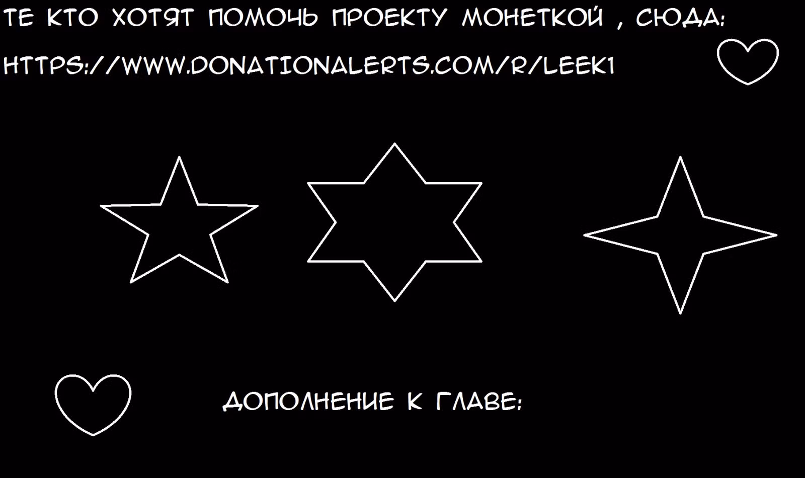 Прокачка Еврея на минимальном уровне — Том 1 · Глава 3, страница 12
