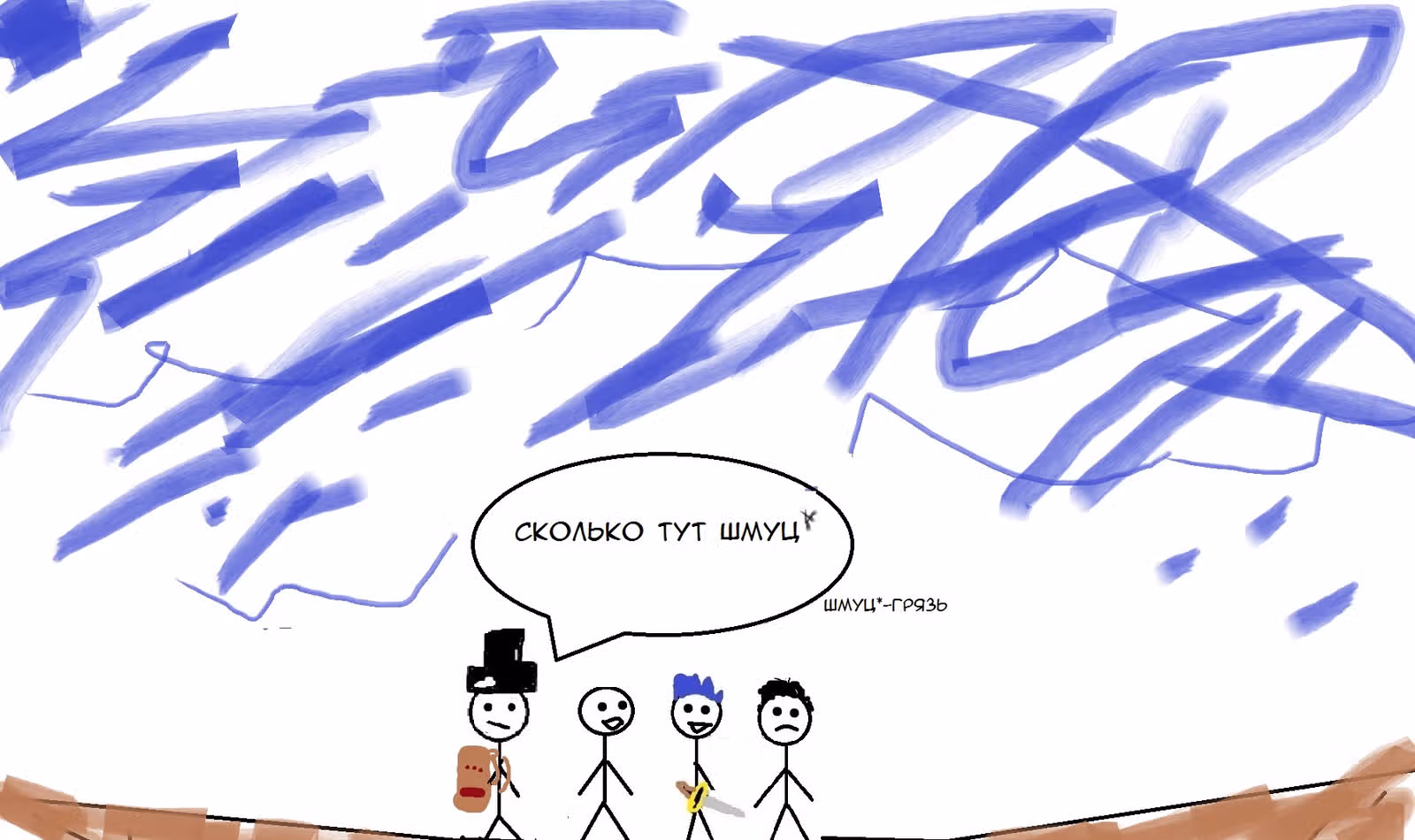 Прокачка Еврея на минимальном уровне — Том 1 · Глава 3, страница 3