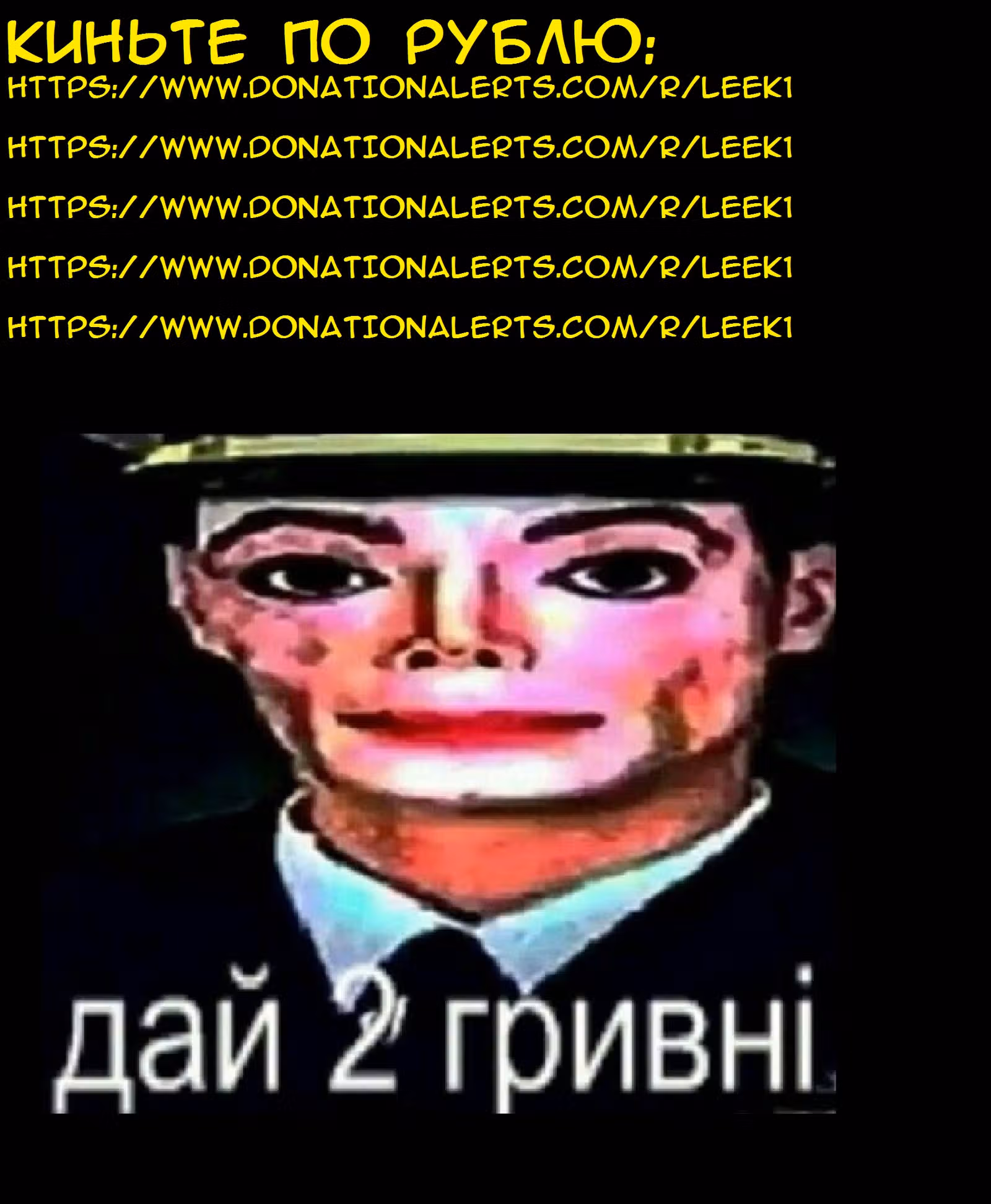 Прокачка Еврея на минимальном уровне — Том 1 · Глава 6, страница 2