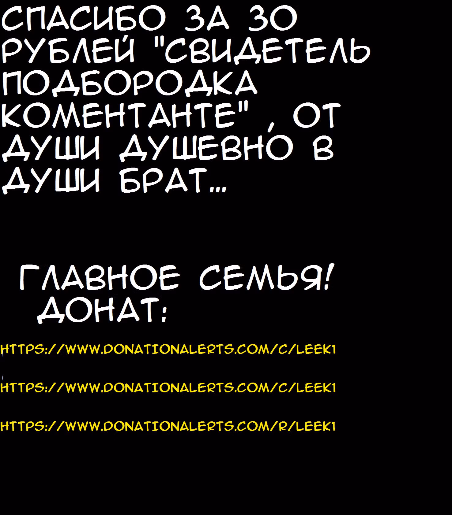 Прокачка Еврея на минимальном уровне — Том 1 · Глава 7, страница 6