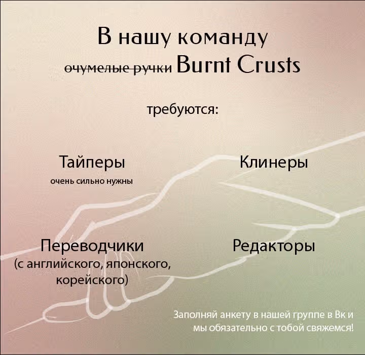 Моя прекрасная горничная — Том 1 · Глава 14, страница 43