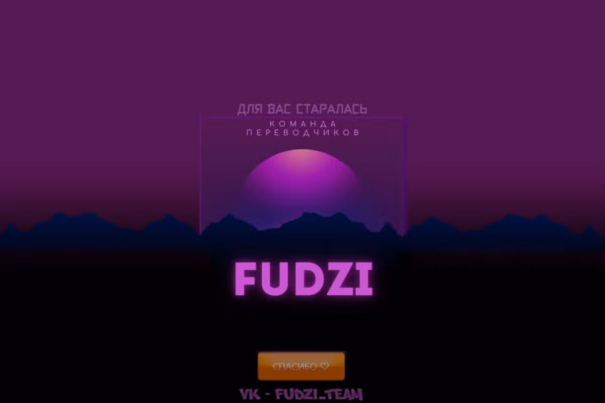 C этого дня я стал самым богатым. — Том 1 · Глава 67, страница 57