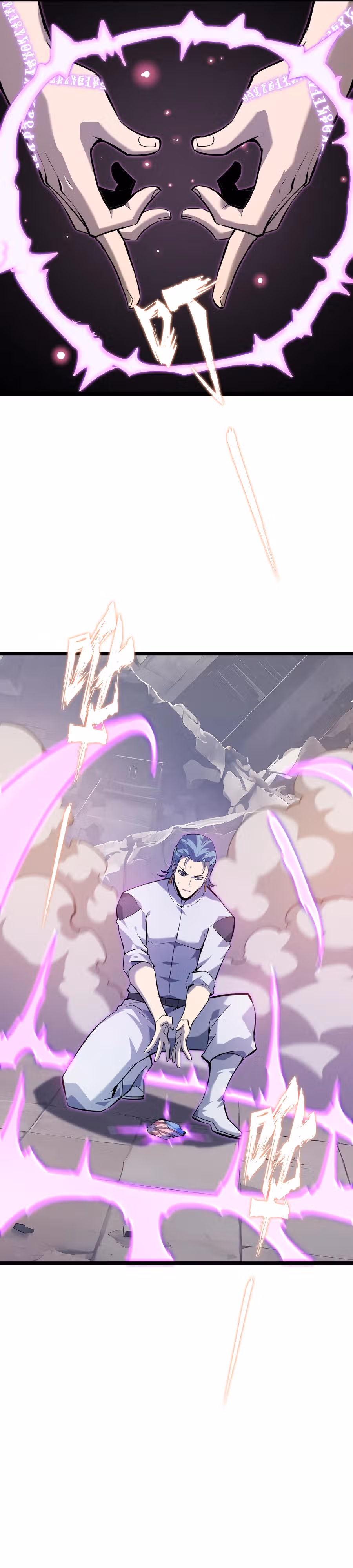 Не называйте меня дьяволом — Том 1 · Глава 9, страница 16