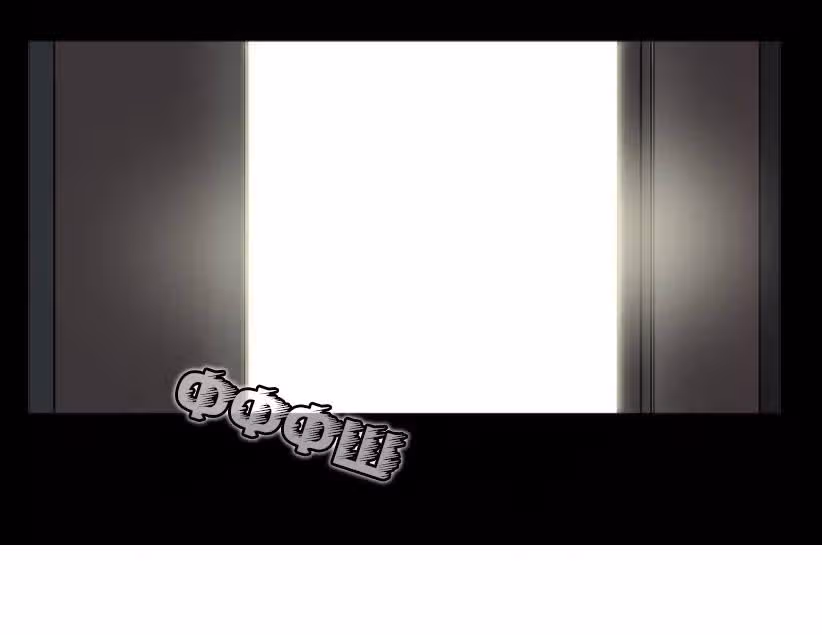 Ужастик — Том 1 · Глава 2, страница 62