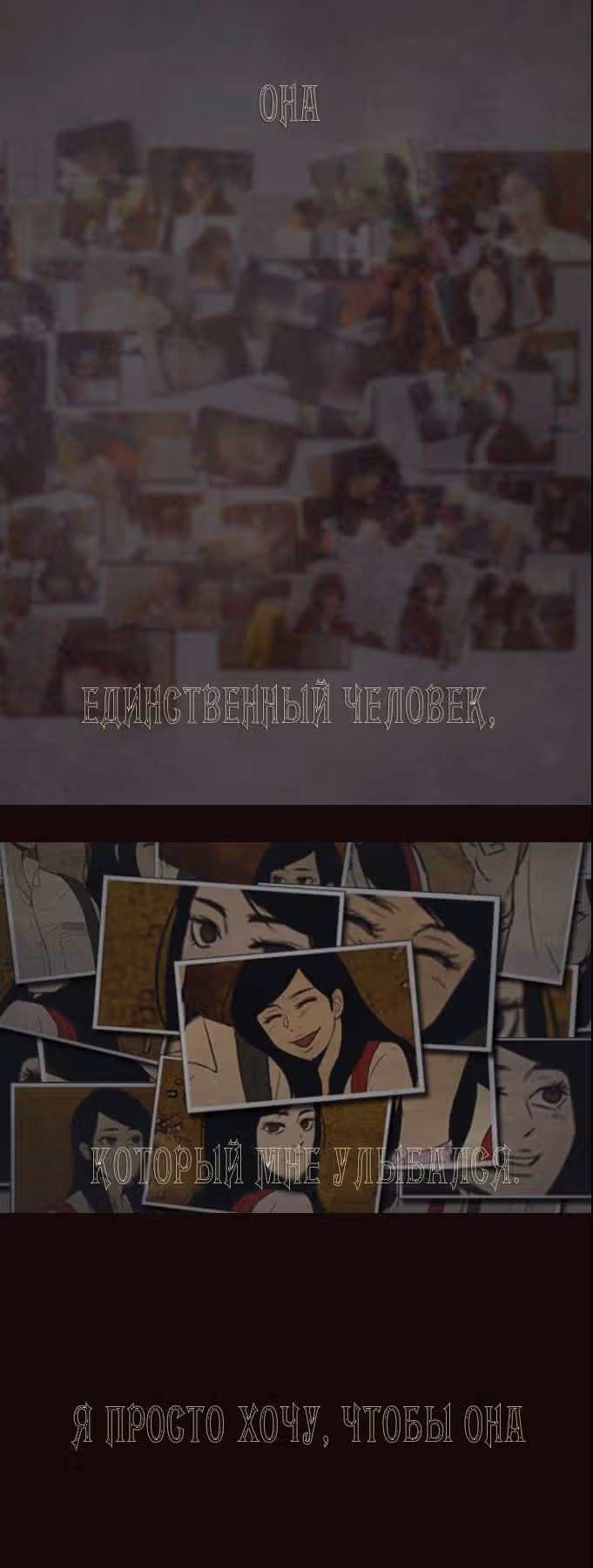 Ужастик — Том 1 · Глава 4, страница 31