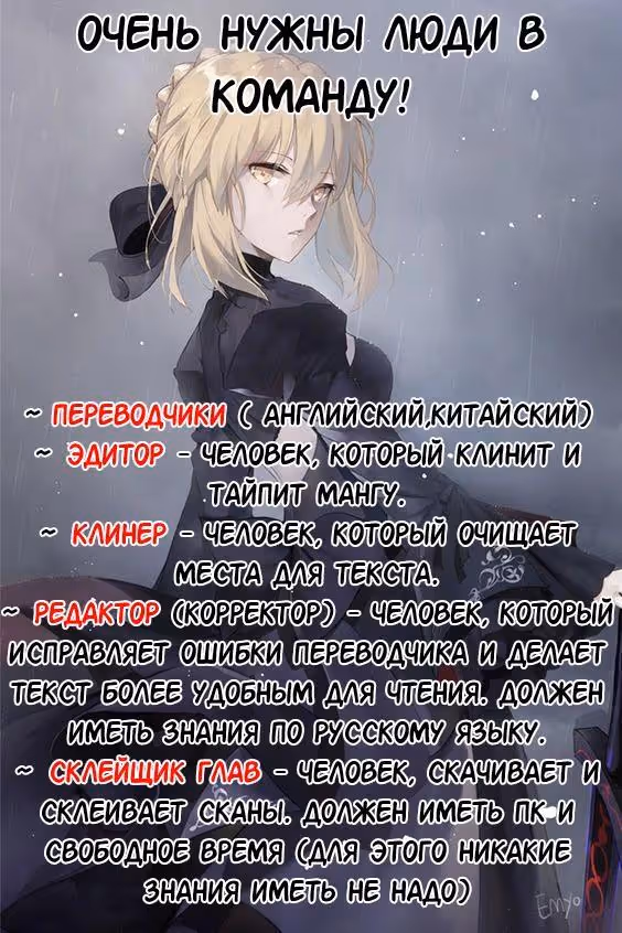 Привет, одноклассник Шу Дон — Том 1 · Глава 5, страница 26
