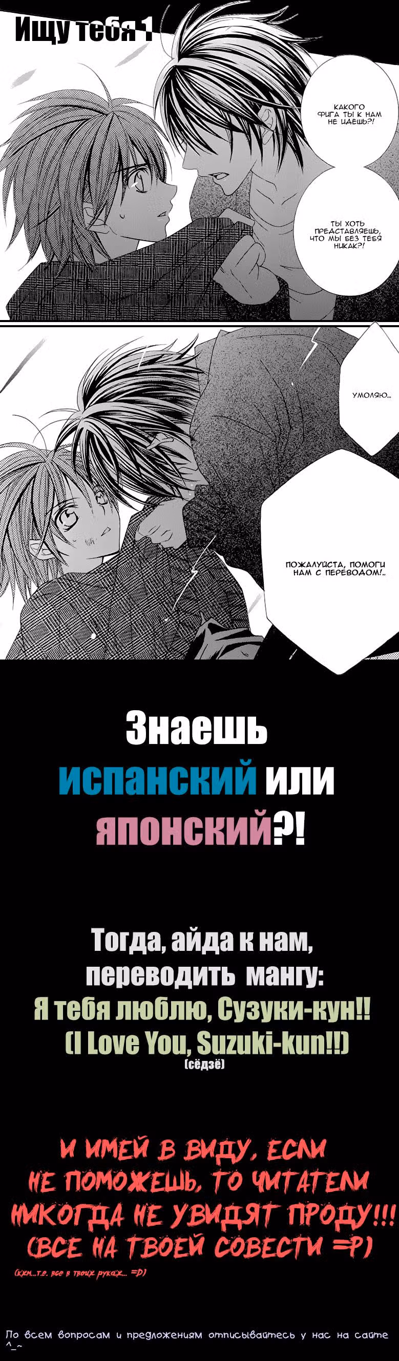 Сердце ведьмы — Том 2 · Глава 8, страница 37