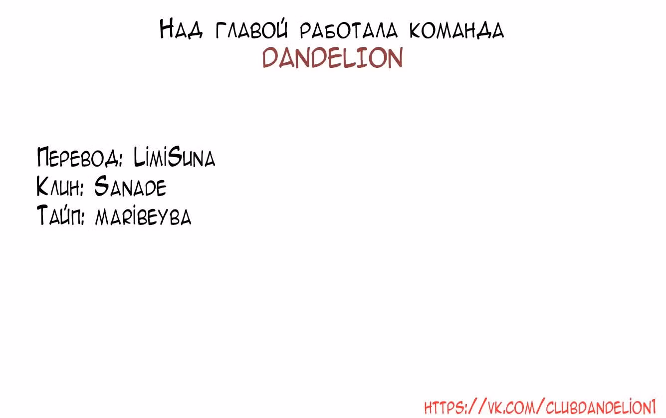 Беременная Сяо Сянь — Том 1 · Глава 2, страница 19