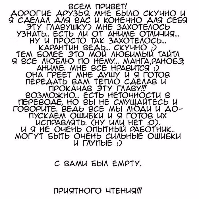 Мастера Меча Онлайн: Проект «Алисизация» — Том 2 · Глава 11, страница 30