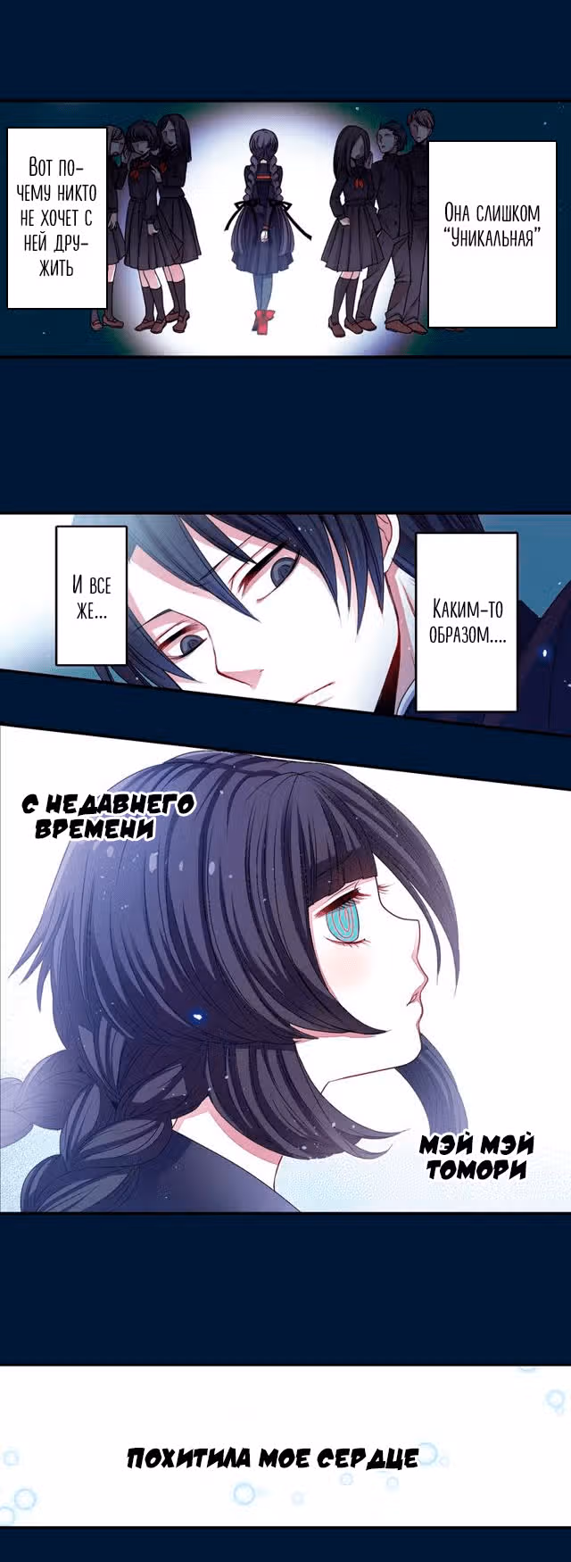 Свеча смерти — Том 1 · Глава 13, страница 2