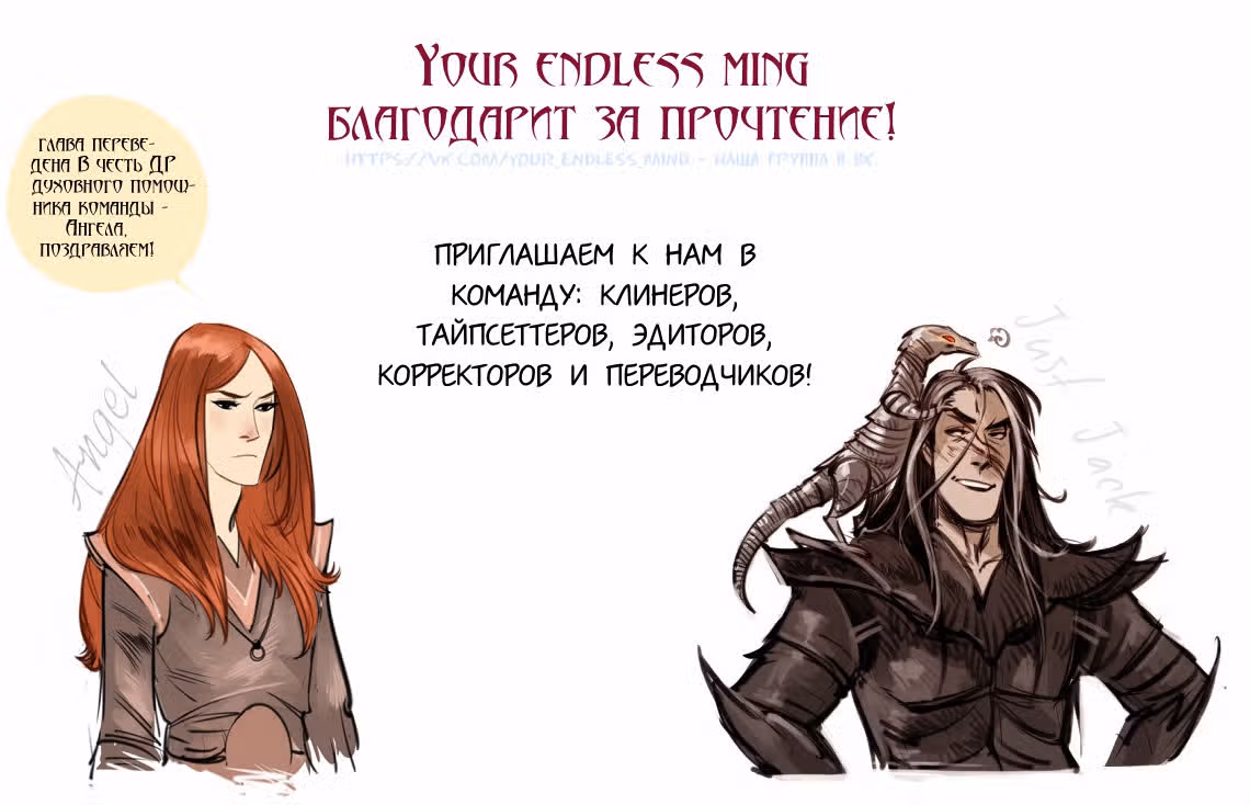 Все, что делает тебя тобой — Том 1 · Глава 2, страница 13