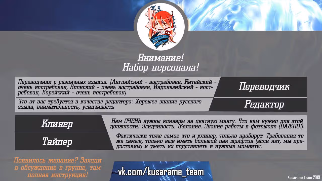 Моя беззаботная жизнь в другом мире — Том 1 · Глава 0, страница 12