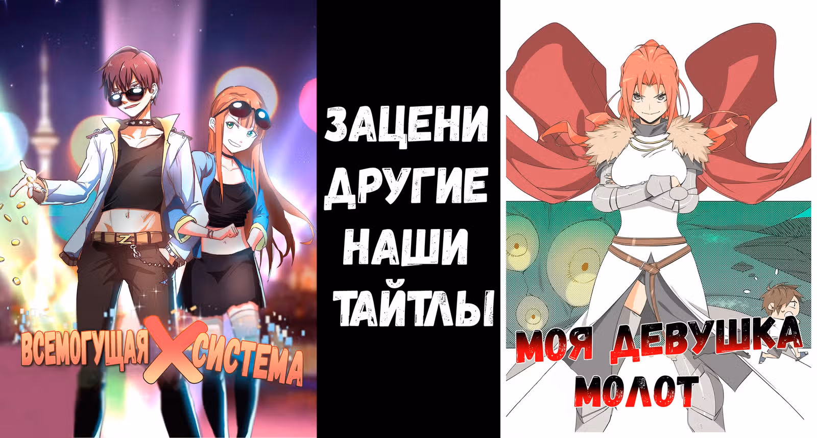 Вознесение всебога — Том 1 · Глава 14, страница 14