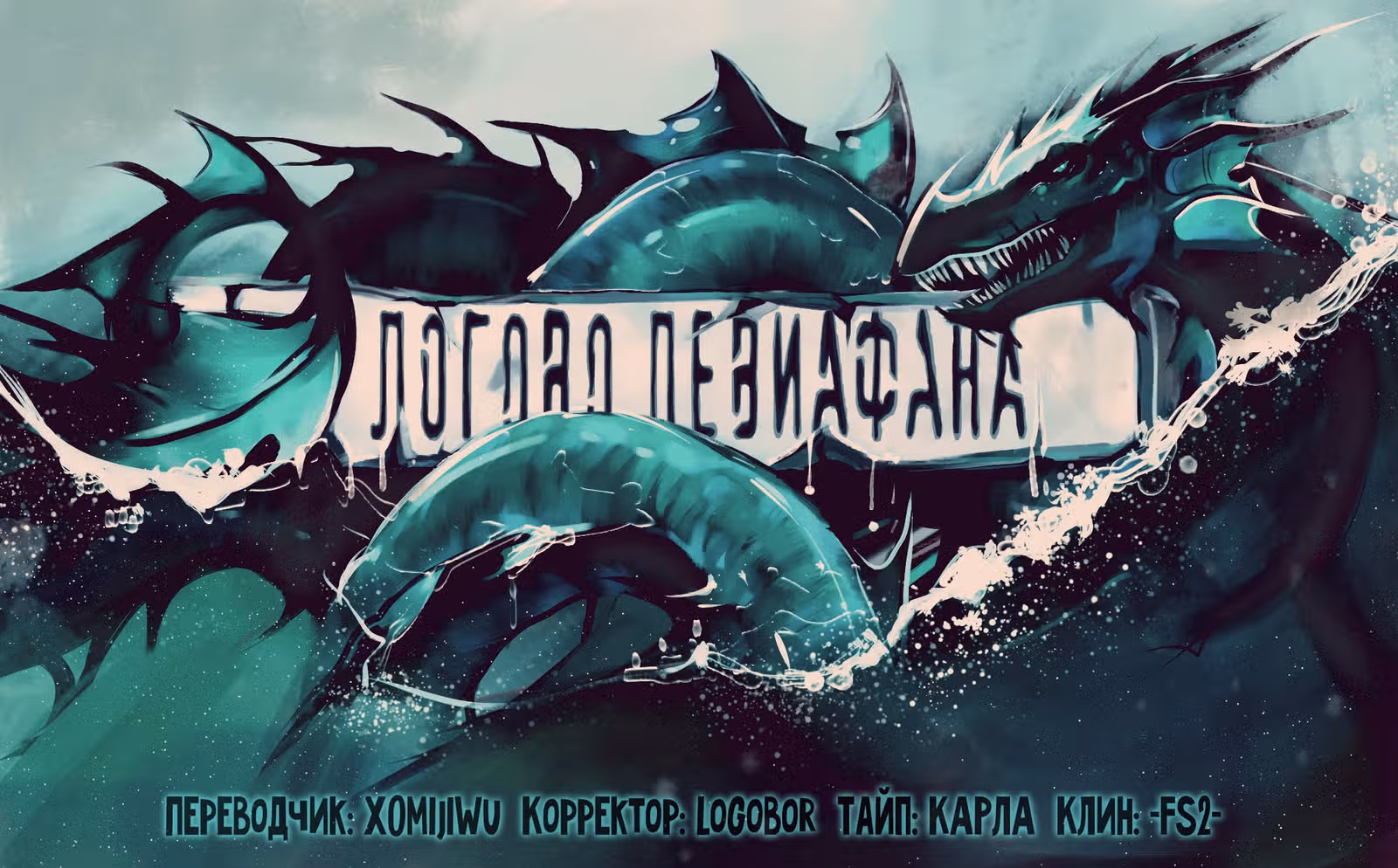 Моя беззаботная жизнь в другом мире — Том 1 · Глава 4, страница 32