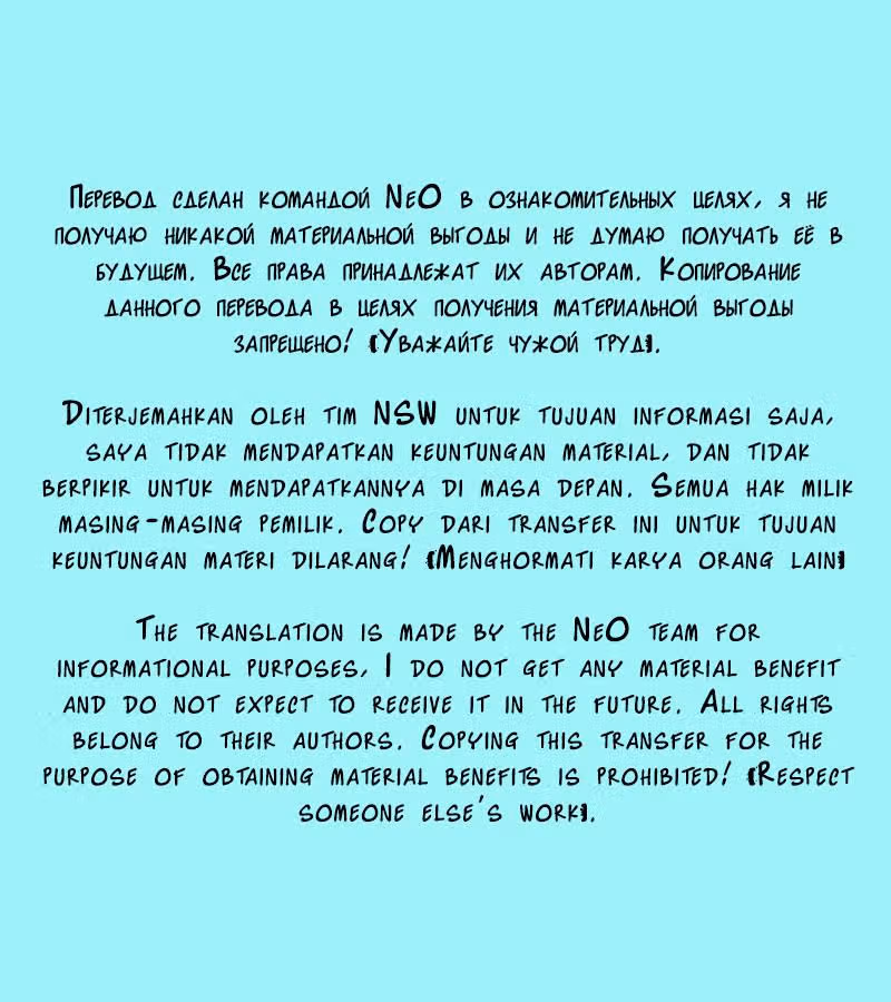 Лили и Мэриголд — Том 1 · Глава 2, страница 3