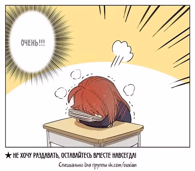 Тайная любовь — Том 1 · Глава 1.2, страница 5