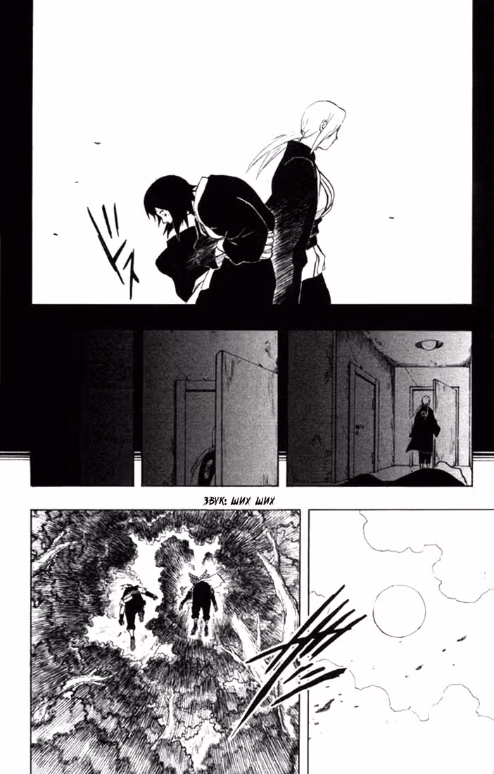 Наруто — Том 18 · Глава 162, страница 9