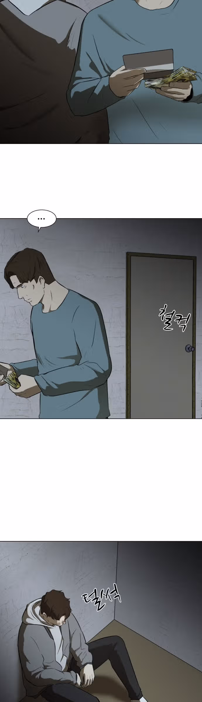 Бой зомби — Том 1 · Глава 3, страница 29