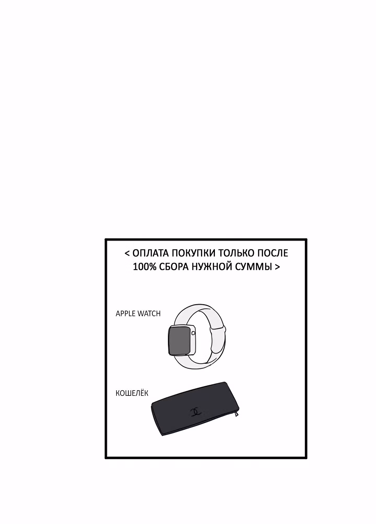 Во власти администратора — Том 1 · Глава 5, страница 60
