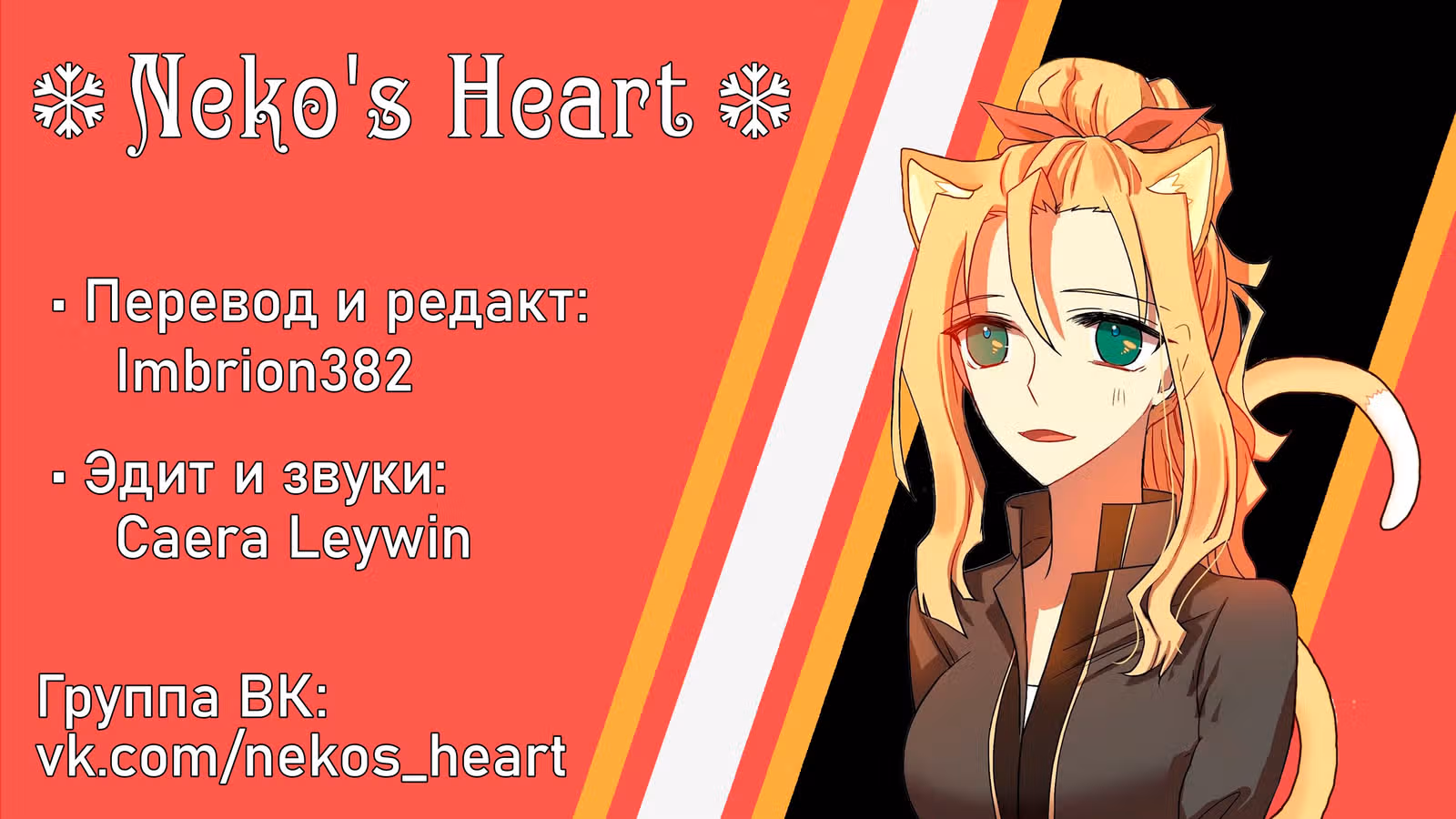 Дримсайд — Том 1 · Глава 161, страница 35