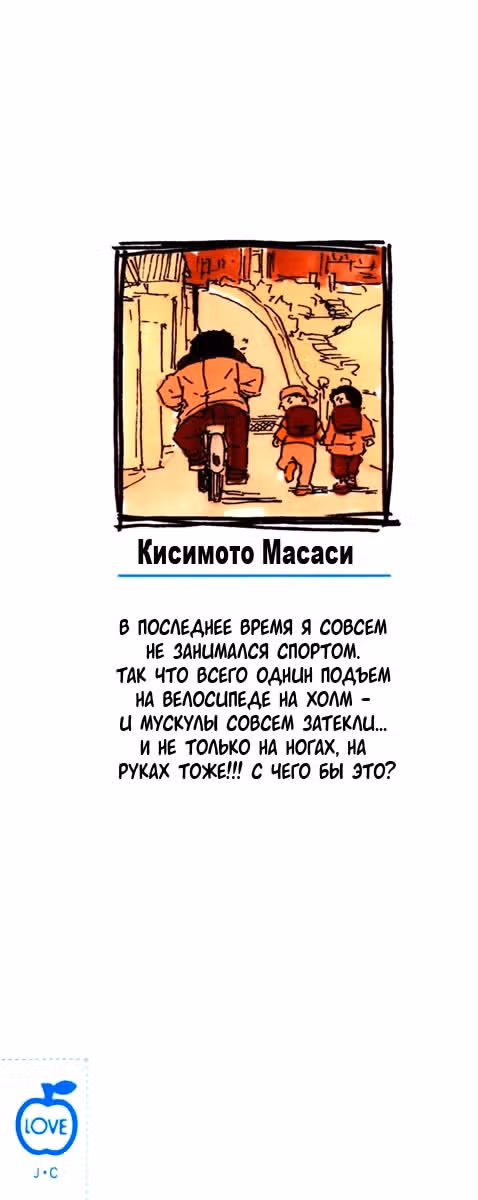 Наруто — Том 17 · Глава 145, страница 24