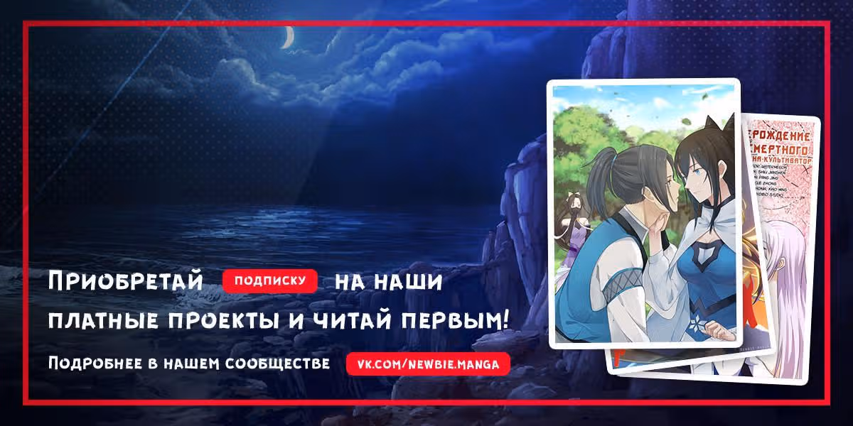 Каков будет твой выбор: реальность или вымысел? — Том 1 · Глава 2, страница 13