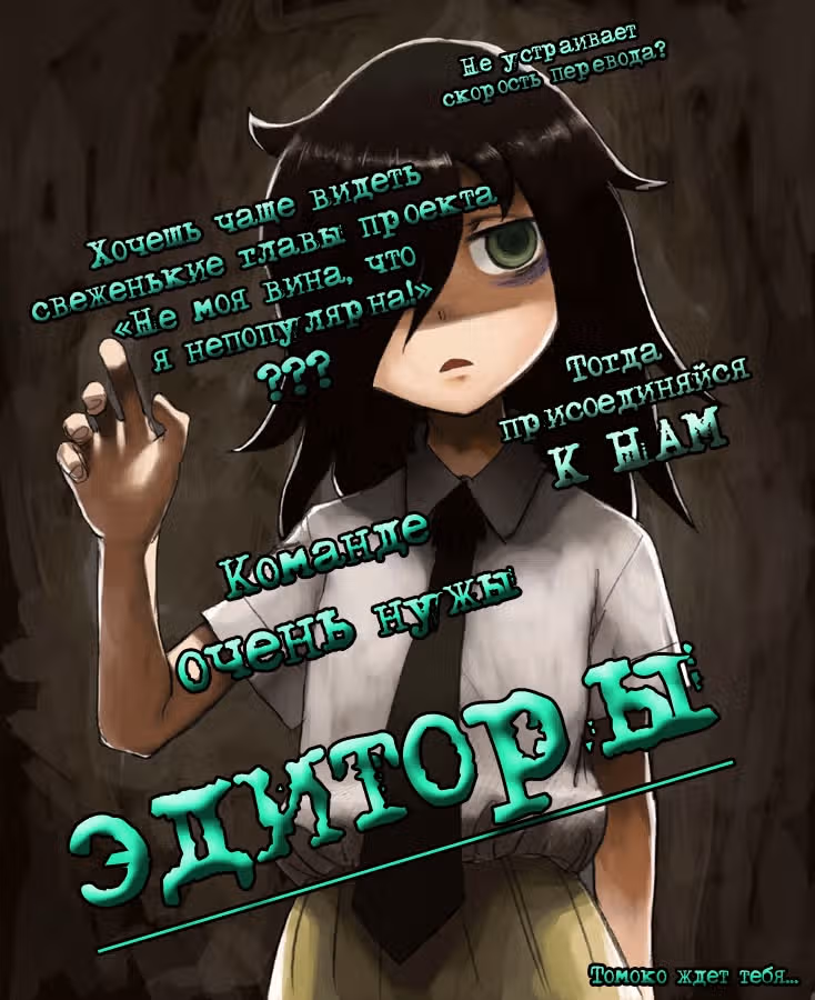 Призрачный волшебник — Том 1 · Глава 5, страница 31