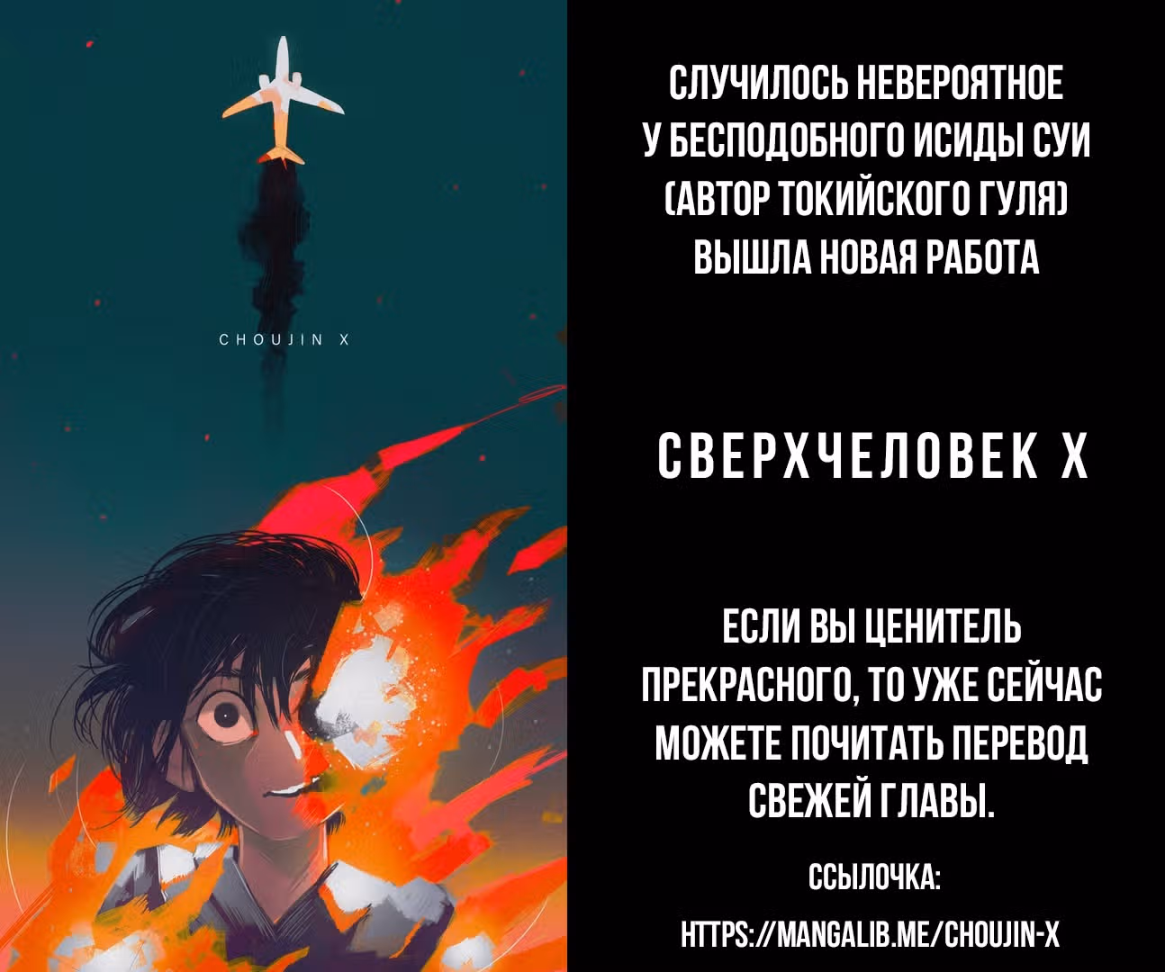 Замужество Владыки демонов — Том 2 · Глава 10, страница 27