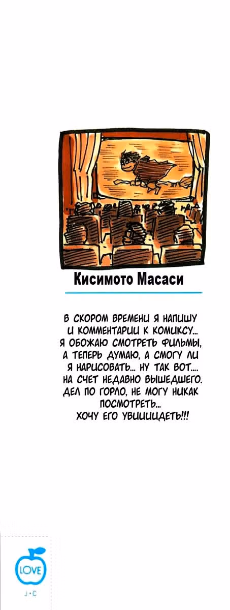 Наруто — Том 15 · Глава 127, страница 24