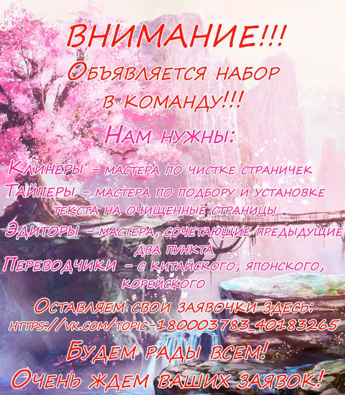 Дочь неба — Том 1 · Глава 15, страница 10