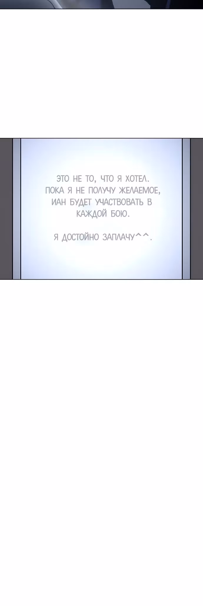 Бой зомби — Том 1 · Глава 25, страница 53