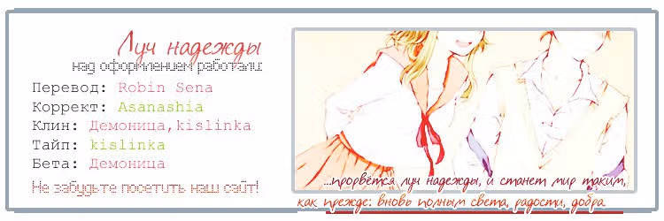 Дух Природы — Том 1 · Глава 4, страница 1
