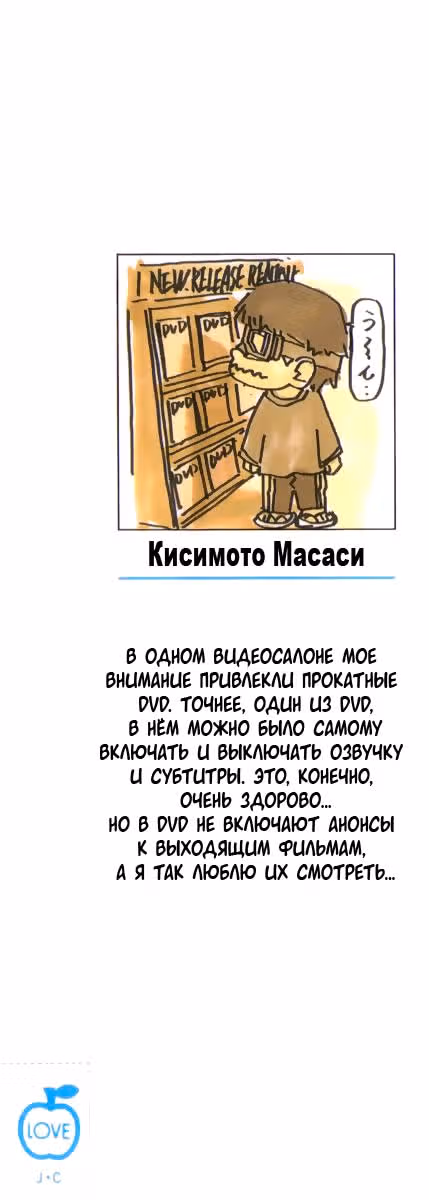 Наруто — Том 12 · Глава 100, страница 25
